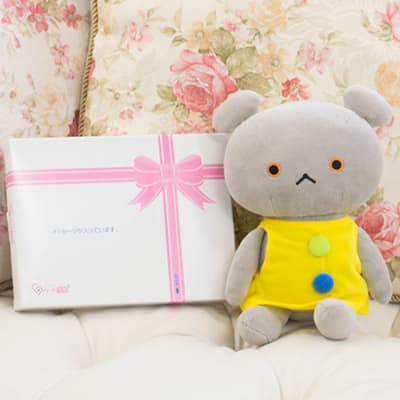 こぐまちゃんぬいぐるみ＋ドキドキHAPPYBOX電報 | 電報なら