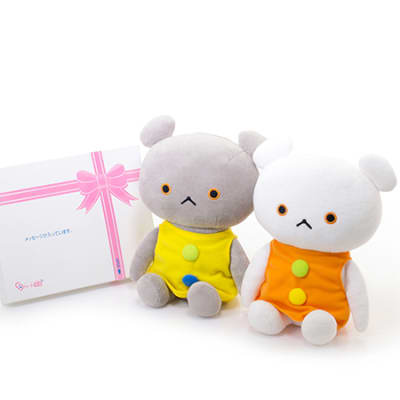こぐまちゃんとしろくまちゃんぬいぐるみ＋ドキドキHAPPYBOX電報