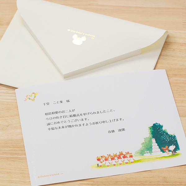 くまのがっこう ジャッキー デイビッド ウェディングぬいぐるみ電報 電報なら ハート電報 くまのがっこう ジャッキー デイビッド ウェディングぬいぐるみ電報 電報なら ハート電報