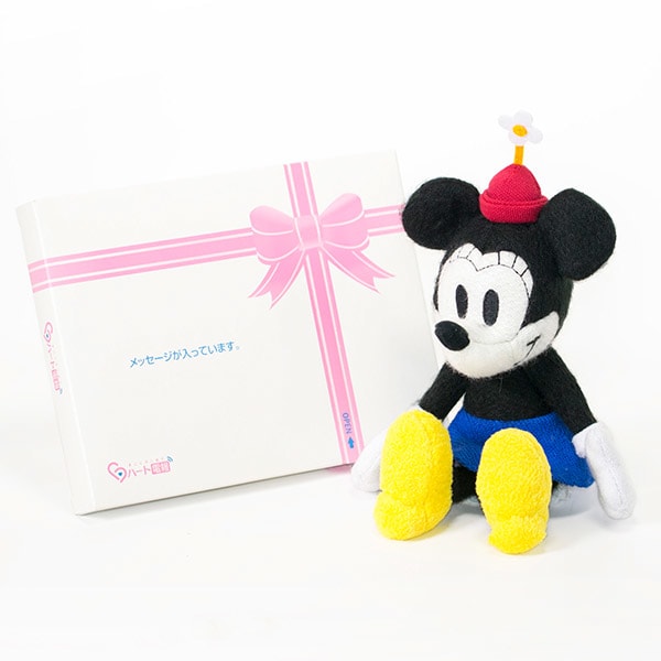 ディズニー】My Picture ミニー ぬいぐるみ＋ドキドキHAPPYBOX電報 | 電報なら「ハート電報」